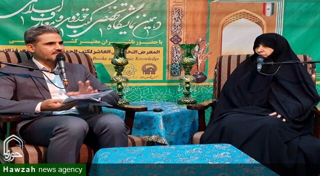 نمایشگاه کتاب؛ فرصتی برای ارتقای دانش و نقش‌آفرینی اجتماعی بانوان طلبه