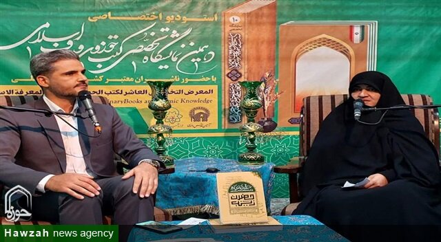 «هفت قرن با بانوی کربلا»؛ پژوهشی جامع و مرجع درباره زندگی حضرت زینب(س)