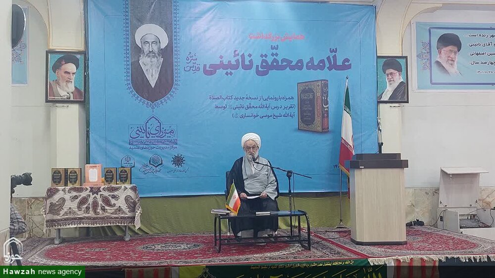 علامه محقق نائینی، نمونه‌ای بی‌نظیر در شاگردپروری، معنویت و دلسوز ایران بود