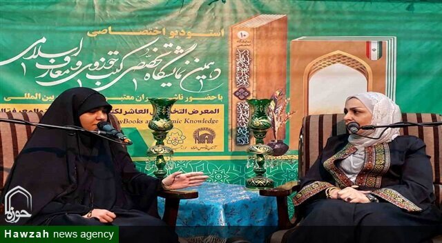 Seminary Book Fair, a Platform for Cultural and Scientific Exchange