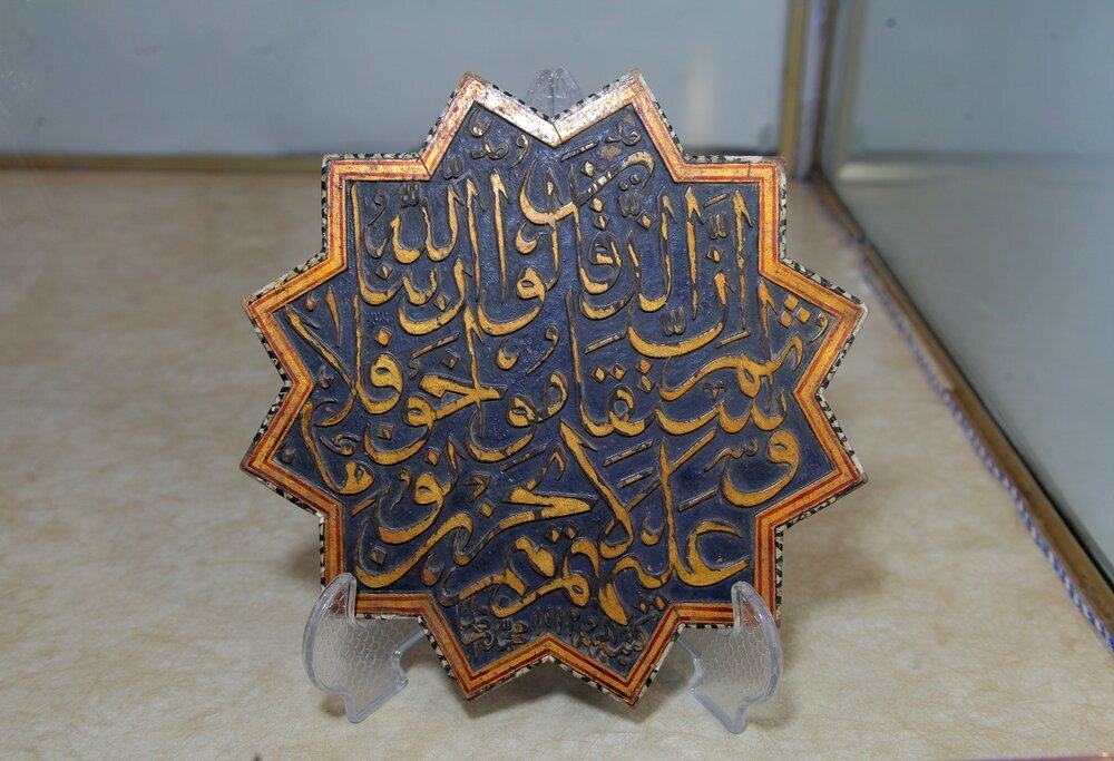 Safavid-Era Artwork Unveiled at Fatimid Museum in Qom