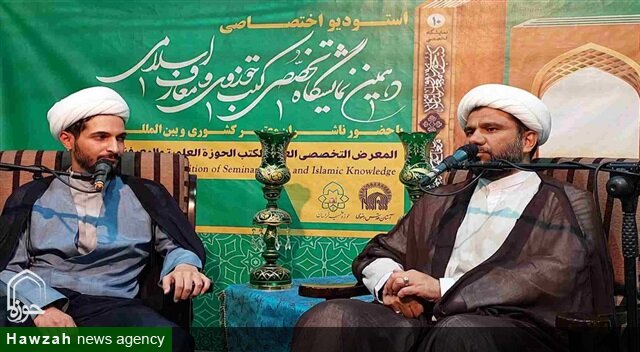 دهمین نمایشگاه تخصصی کتب حوزوی گامی مؤثر به سوی تعاملات علمی بین‌المللی