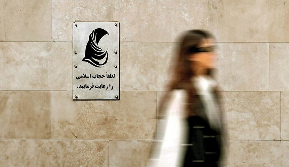 آیات زندگی | کشف حجاب؛ عقوبتی که نتیجه فریبِ شیطان است