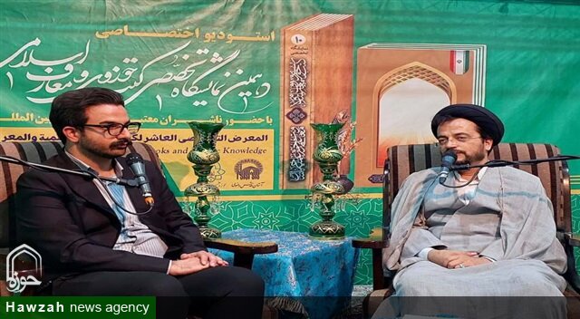 نمایشگاه کتاب فرصتی برای پیوند عالمان و عموم مردم است