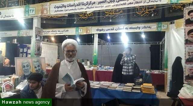 کتاب، ابزار اصلی ارتقای علمی طلاب و روحانیون است