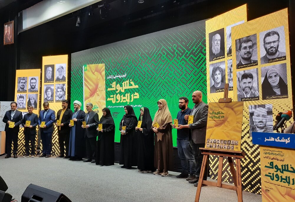 تشییع باشکوه سید حسن نصرالله ترکیبی از سوگ و حماسه بود