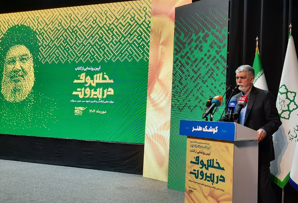 تشییع باشکوه سید حسن نصرالله ترکیبی از سوگ و حماسه بود