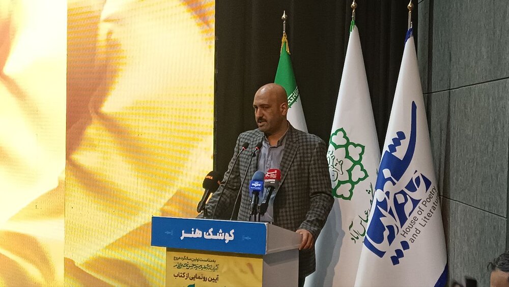 آیین رونمایی از کتاب «خسوف در بیروت» برگزار شد