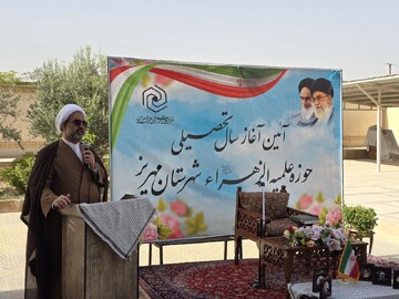 حوزه‌های علمیه سرمایه‌های معنوی جامعه‌ هستند