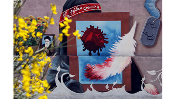 رونمایی از آثار تولیدی صداوسیمای استان سمنان در دومین کنگره ۳۰۰۰ شهید استان