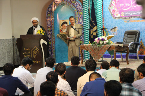 تصاویر|مراسم آغاز سال تحصیلی جامعه المصطفی شعبه اصفهان