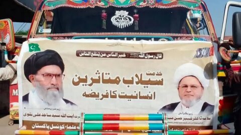 تحصیل بھوآنہ، پنجاب میں 350 سیلاب متاثرین کی خدمت میں تعاون اور امداد رسانی