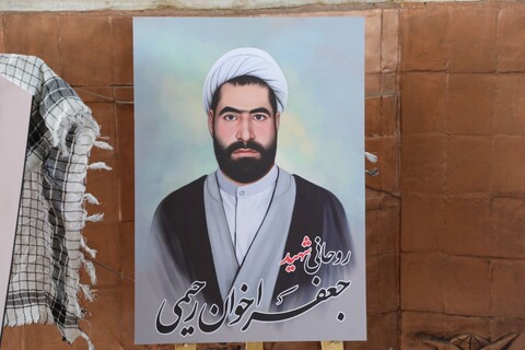 تصاویر/ رونمایی از تصاویر نقاشی دیجیتال شهدای روحانی استان یزد