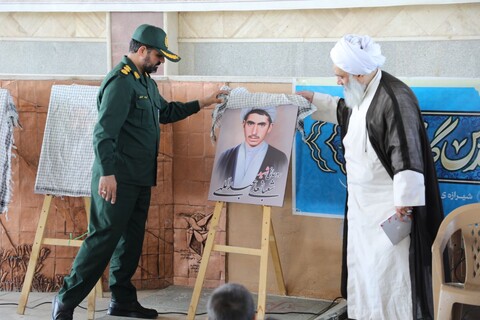 تصاویر/ رونمایی از تصاویر نقاشی دیجیتال شهدای روحانی استان یزد