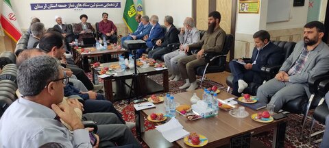 تصاویر گردهمایی مسئولان ستادهای برگزاری نماز جمعه  لرستان