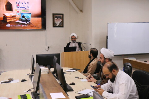 تصاویر/ کارگاه آموزشی از حجره تا رسانه "روایت مقاومت در حوزه تبلیغ"