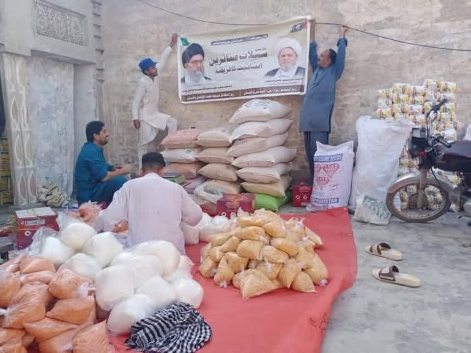 تحصیل بھوآنہ، پنجاب میں 350 سیلاب متاثرین کی خدمت میں تعاون اور امداد رسانی