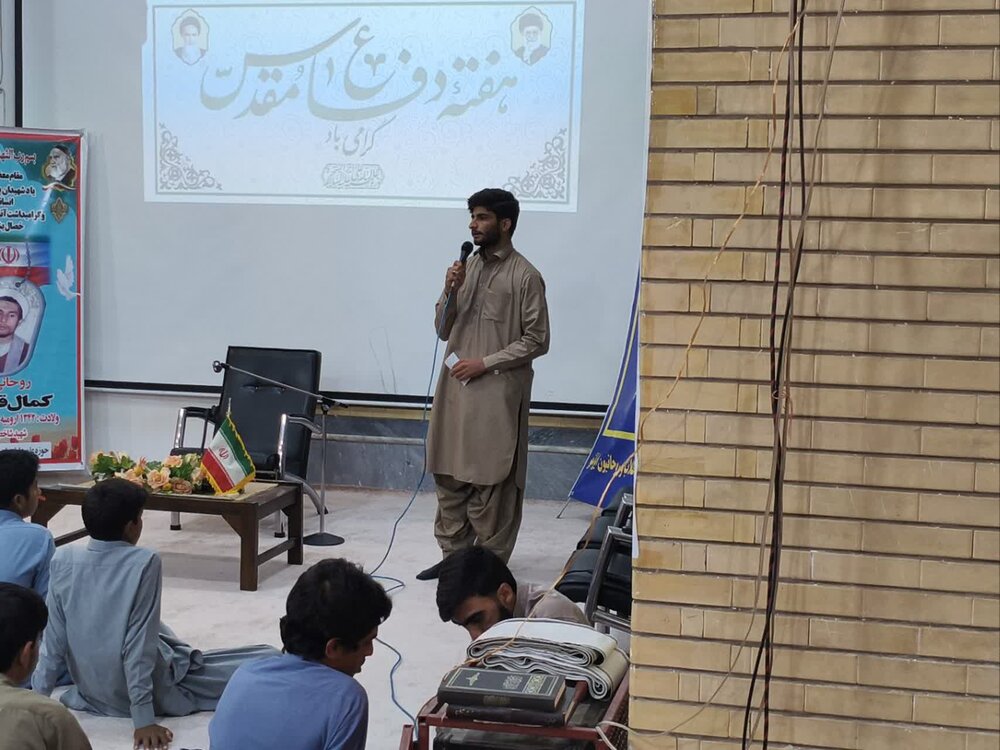 مدرسه علمیه ایرانشهر