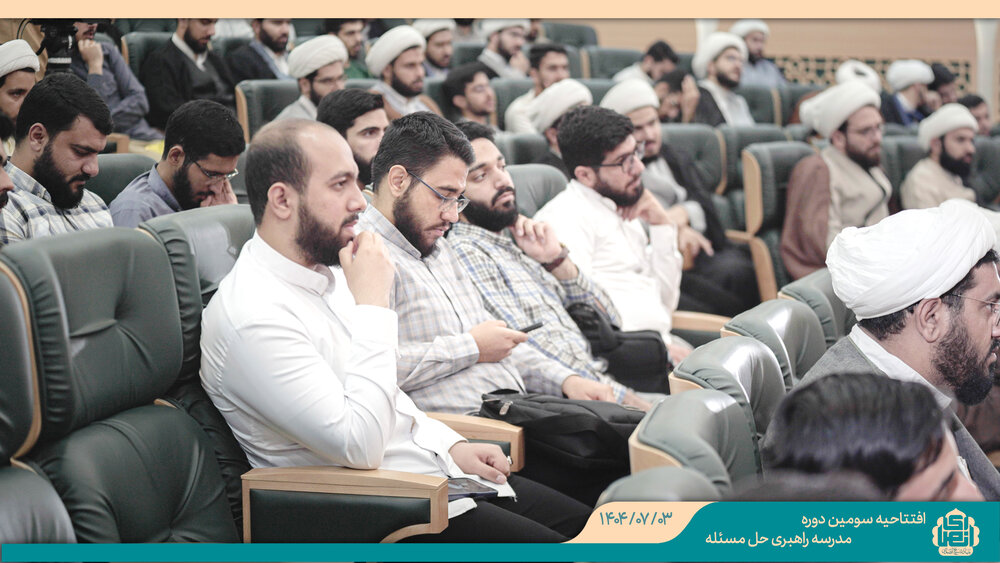 آیین افتتاحیه سومین دوره مدرسه راهبری حل مسئله برگزار شد