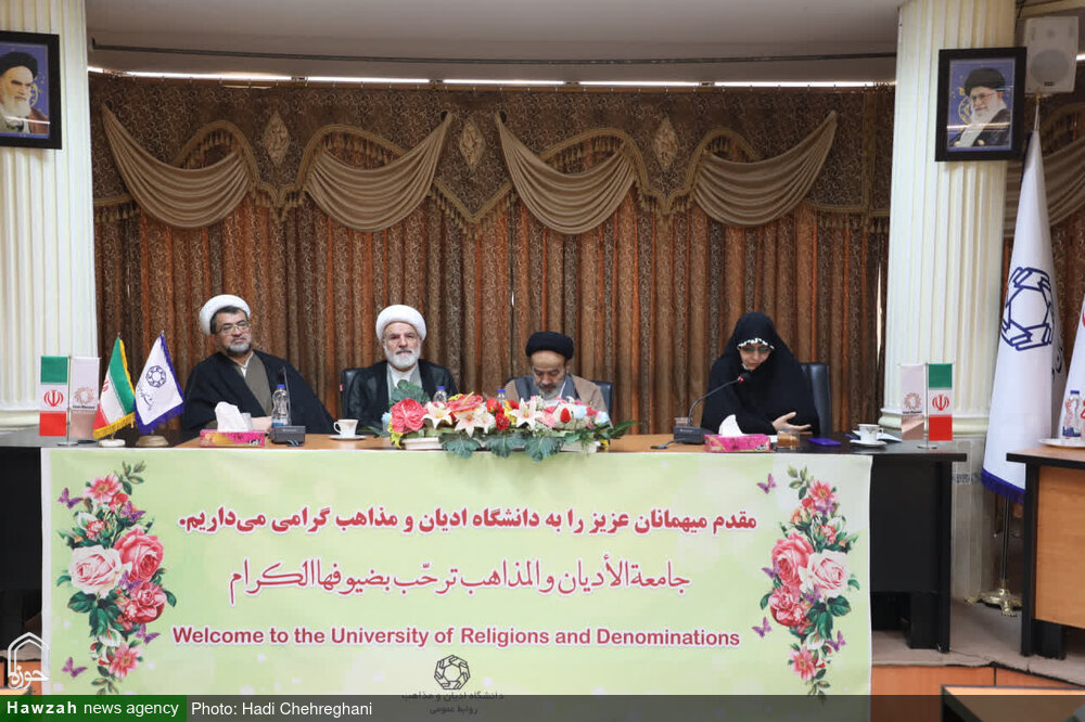 تصاویر/ دومین پیش‌نشست جایزه جهانی امام خمینی(ره)