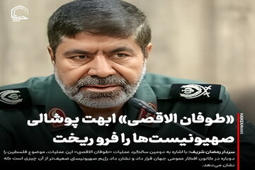 عکس نوشت| «طوفان الاقصی» ابهت پوشالی صهیونیست‌ها را فرو ریخت