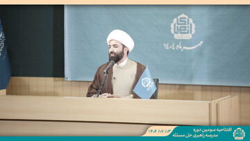 مدرسه راهبری حل مسئله؛ اهداف و کارکردها