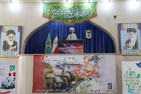 آیین عبادی سیاسی نماز جمعه در شهرستان زاهدان