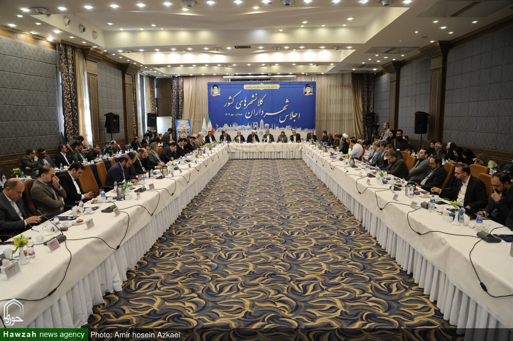 تصاویر / اجلاس شهرداران کلانشهرهای کشور در همدان