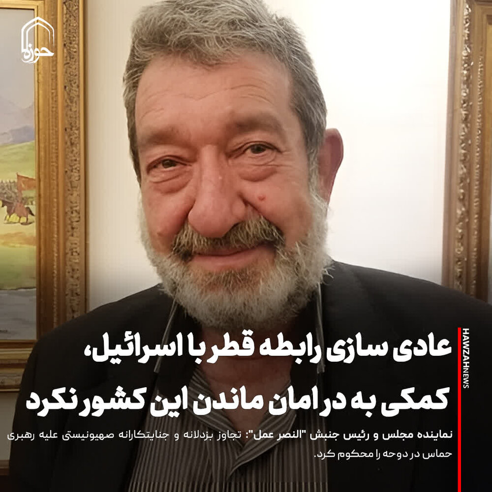 عکس نوشت| عادی سازی رابطه قطر با اسرائیل، کمکی به در امان ماندن این کشور نکرد