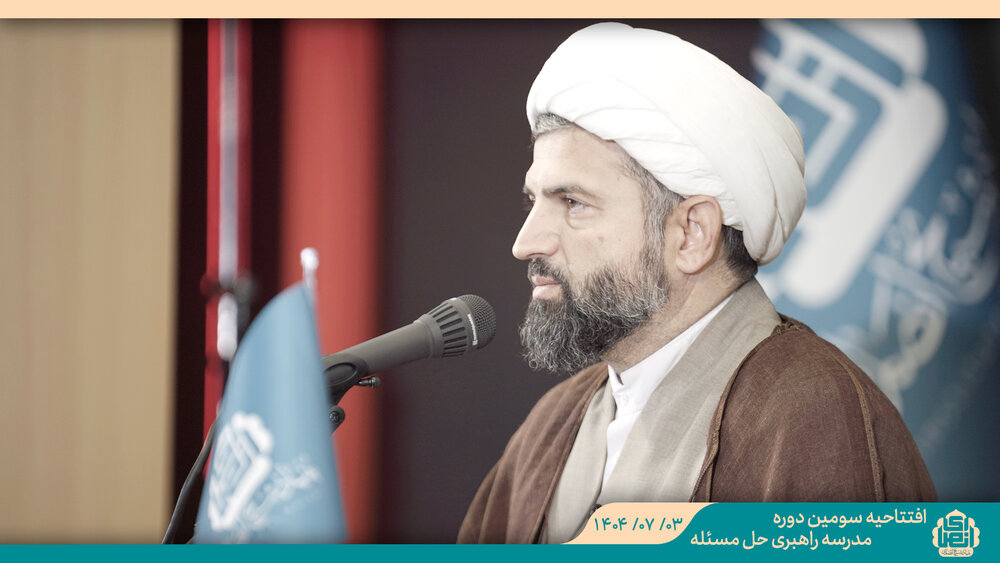 تربیت طلاب متخصص در حل‌مسئله‌ برای نقش آفرینی در حل مسائل  مختلف کشور