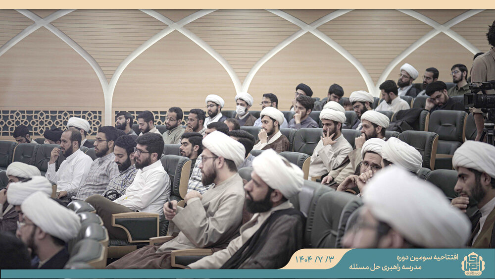 تربیت طلاب متخصص در حل‌مسئله‌ برای نقش آفرینی در حل مسائل  مختلف کشور