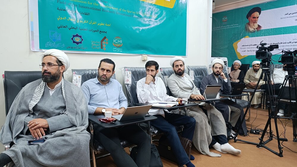 اولین جلسه کارگاه تخصصی «قرآن‌پژوهی در عرصه جهانی» در قم برگزار شد