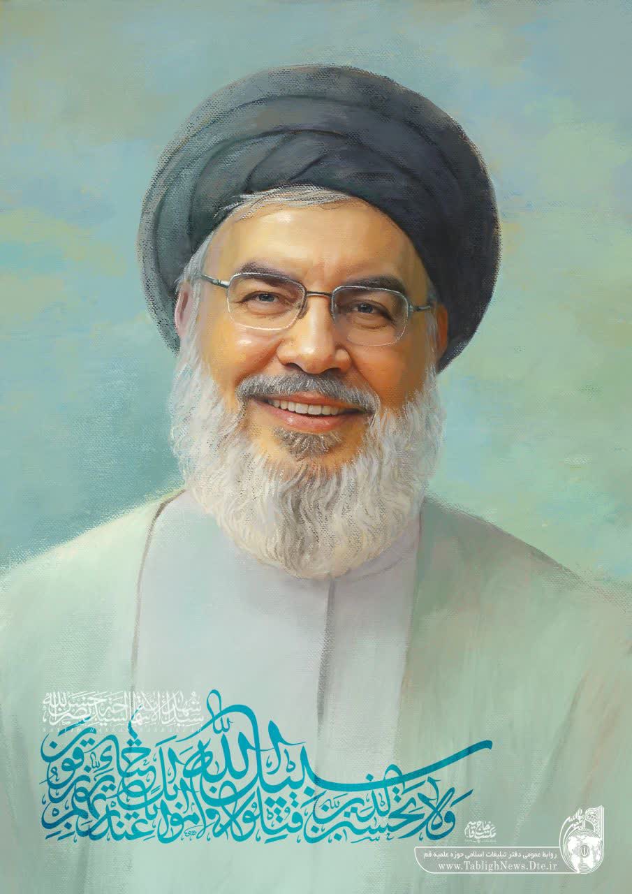 Vidéo/La Fierté Chiite de l’Amir al-Mu’minin Face à la Tyrannie Mondiale – L’Héritage de Sayyed Nasrallah