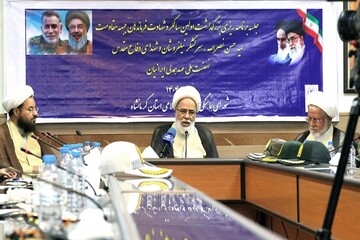 مراسم بزرگداشت اولین سالگرد شهدای جبهه مقاومت در کرمانشاه برگزار می‌شود+تصاویر