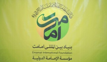 فیلم | تشریح فعالیت‌های بنیاد بین‌المللی امامت در استان های کرمانشاه و فارس