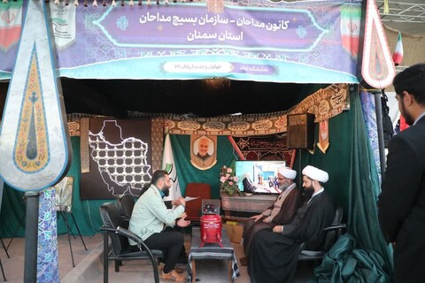 تصاویر/ در پنجمین شب کنگره ملی سه‌هزار شهید استان سمنان نماینده ولی‌فقیه در استان سمنان از نمایشگاه ادارات و دستگاه های اجرایی بازدید کرد