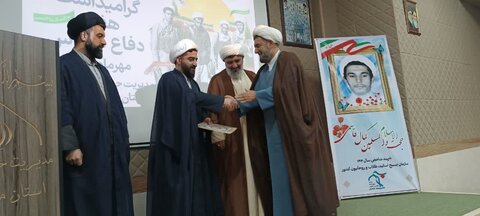 همایش هفته دفاع مقدس