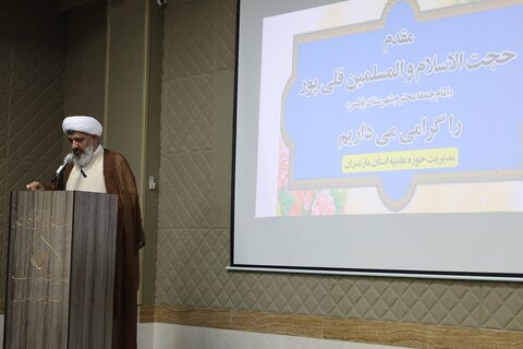 همایش هفته دفاع مقدس