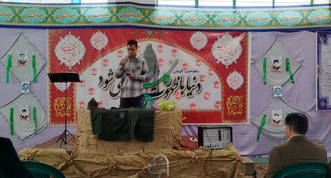 تصاویر/ مراسم آغاز سال تحصیلی در مدرسه علمیه الزهرا(س) شهر ماهان