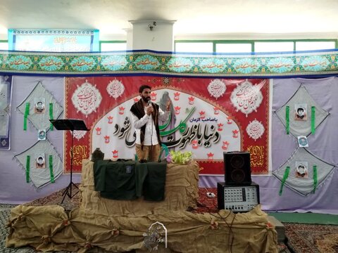 تصاویر/ مراسم آغاز سال تحصیلی در مدرسه علمیه الزهرا(س) شهر ماهان