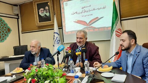 تصاویر/ نشست خبری اولین دوره مسابقات سراسری قرآن کریم «زین‌الاصوات»