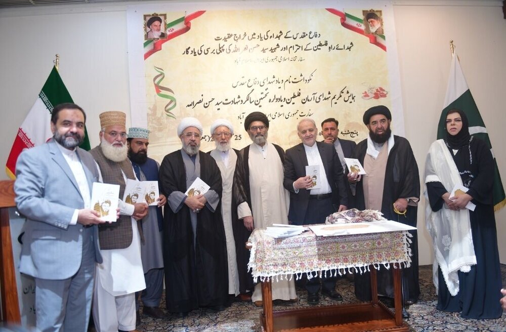 اسلام آباد میں ہفتہ دفاع مقدس اور شہید سید حسن نصراللہ کی پہلی برسی پر یادگار پروگرام