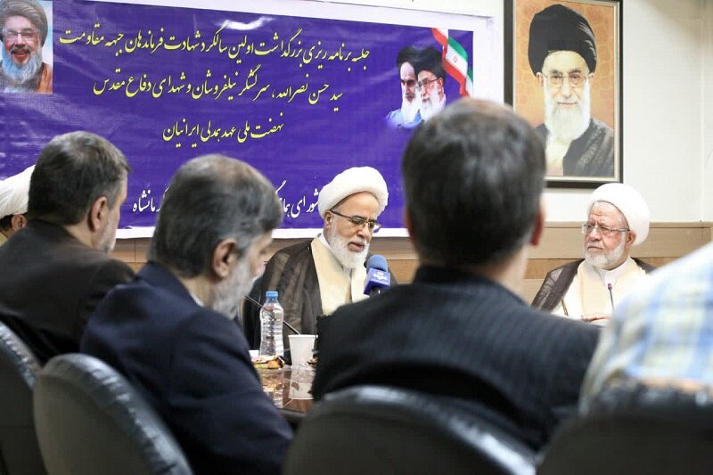 مراسم بزرگداشت اولین سالگرد شهدای جبهه مقاومت در کرمانشاه برگزار میشود