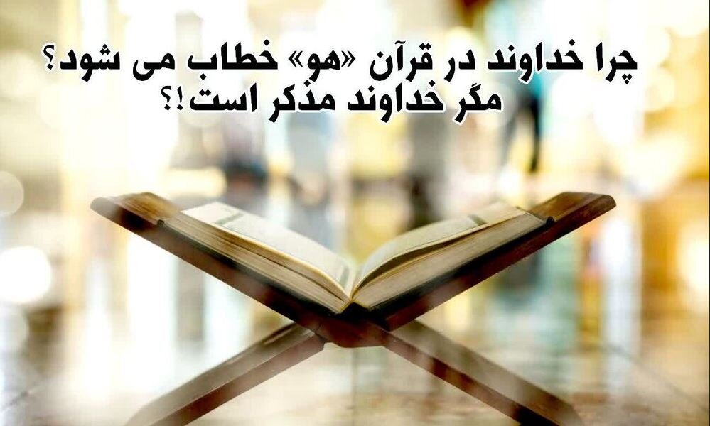 ۱۱ نفر از نخبگان کاشان و آران و بیدگل مجوز داوری قرآن کریم را کسب کردند