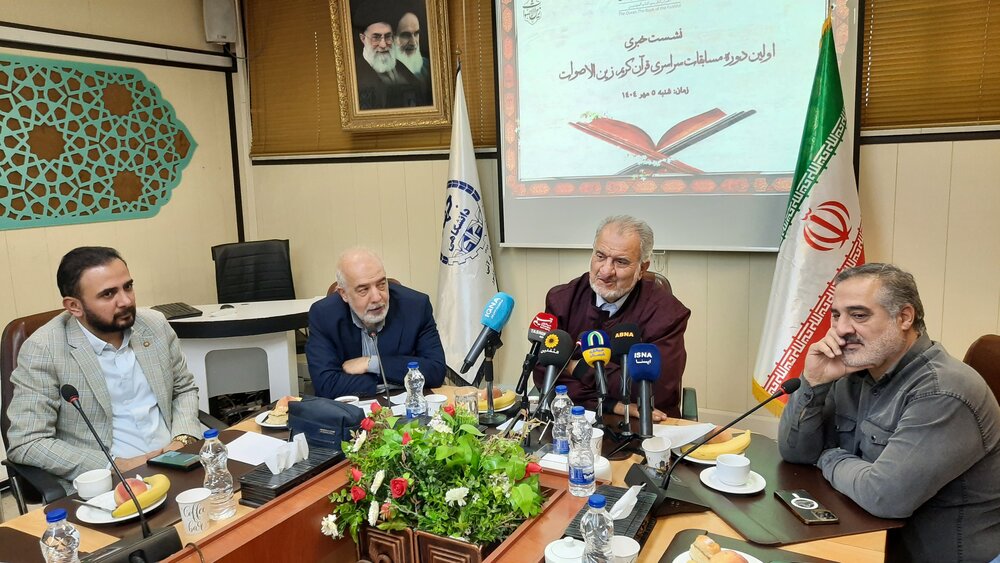 برگزاری اولین دوره مسابقات سراسری قرآن کریم «زینالاصوات» در قم