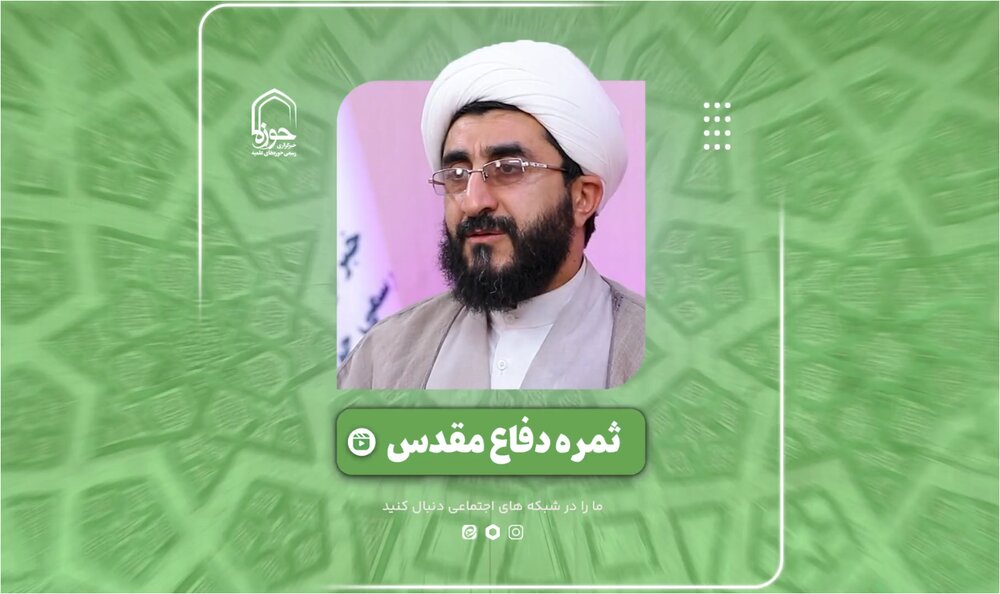 فیلم | ثمره دفاع مقدس