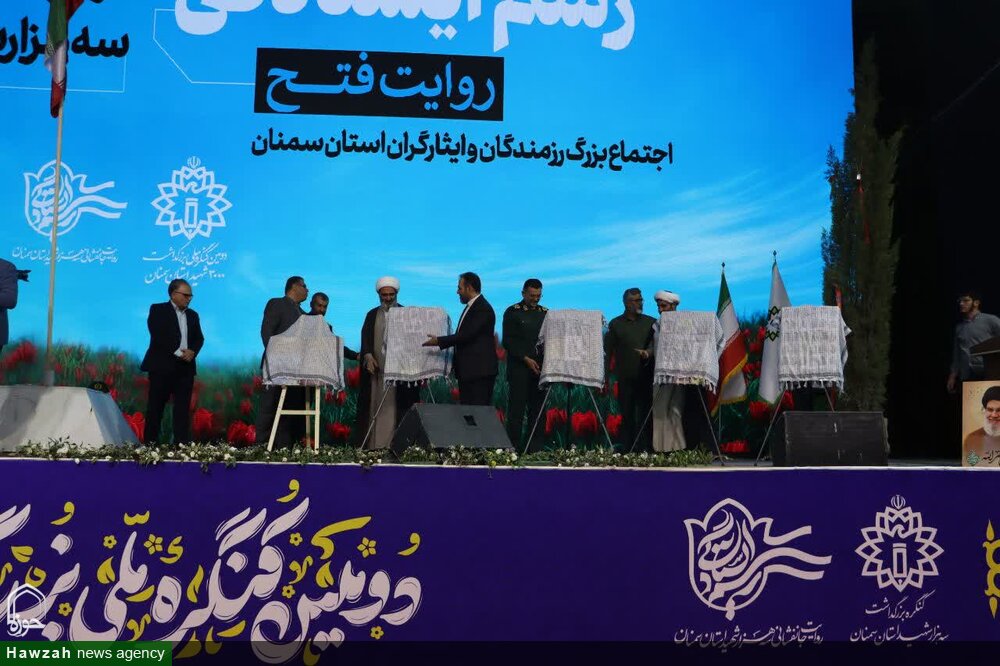 رونمایی از ۳۸ عنوان کتاب با محوریت شهدای استان سمنان در دومین کنگره ملی سه هزار شهید استان