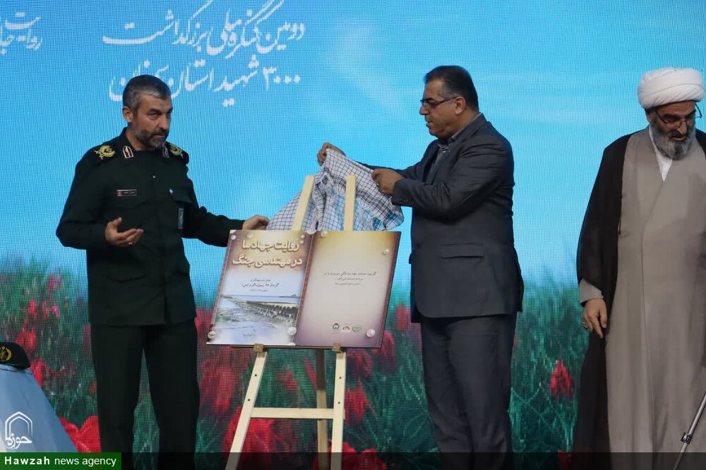 رونمایی از ۳۸ عنوان کتاب با محوریت شهدای استان سمنان در دومین کنگره ملی سه هزار شهید استان