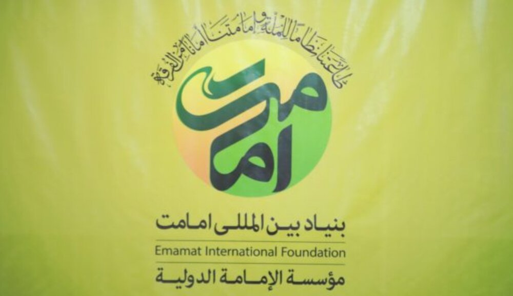 فیلم | تشریح فعالیت‌های بنیاد بین‌المللی امامت در استان های کرمانشاه و فارس