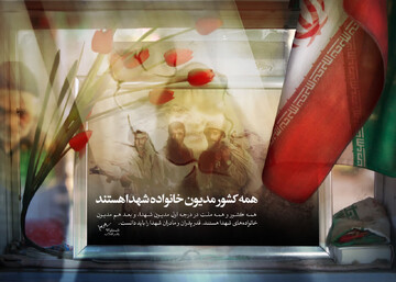 کلیپ | گرامیداشت هفته دفاع مقدس در دلوار